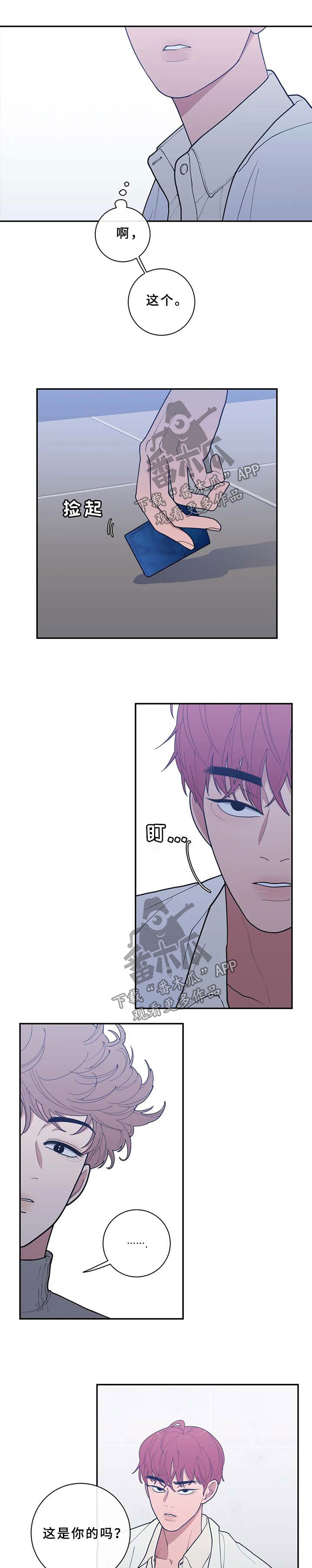 第76章：受伤0