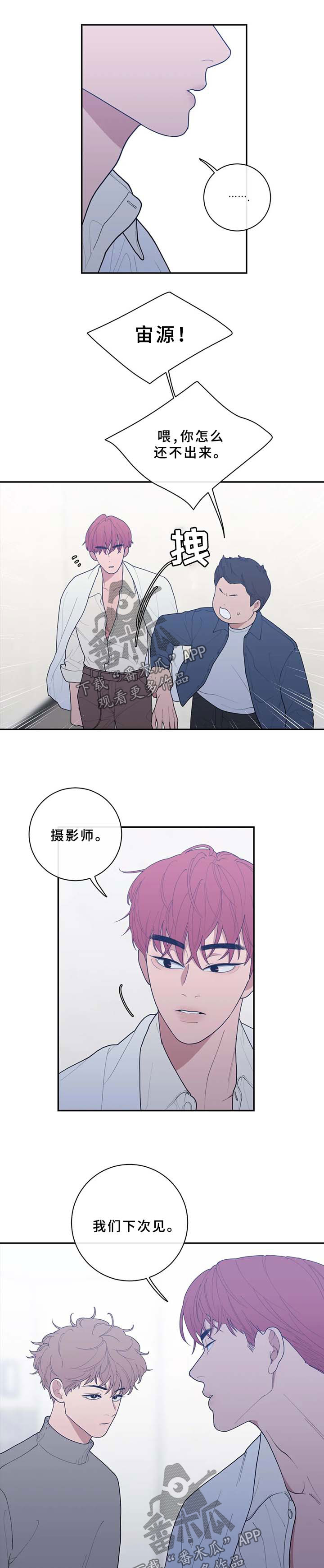 第76章：受伤3