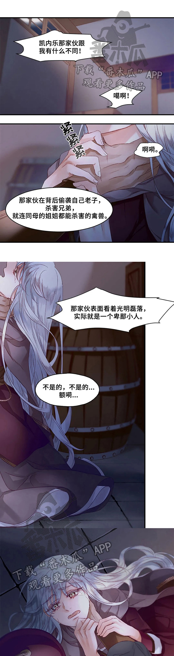 第29章：解救0