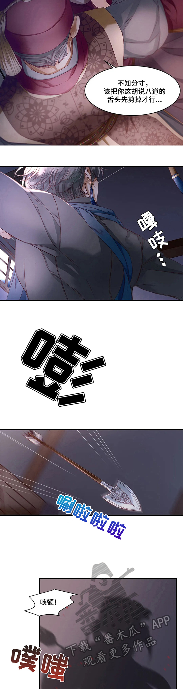 第29章：解救1