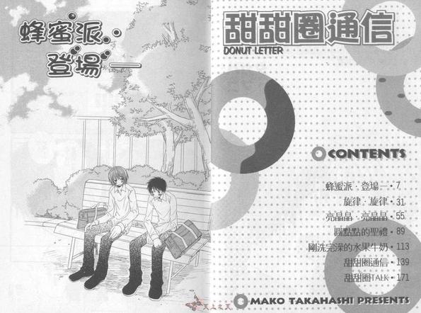 第1卷3