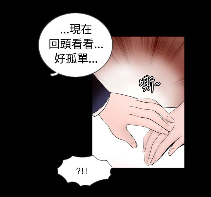 第27话3