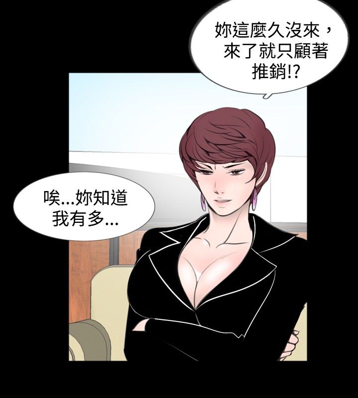 第44话3