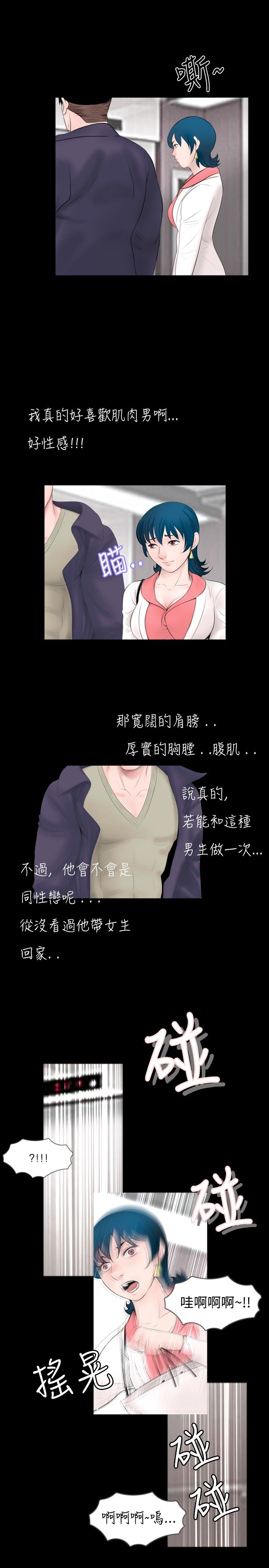 第35话4