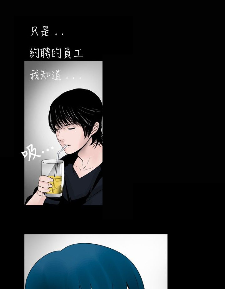 第19话0