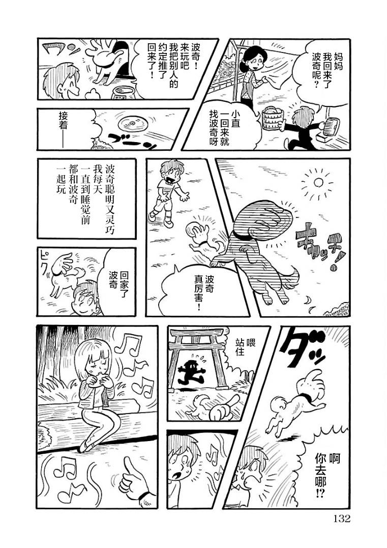 第25话1