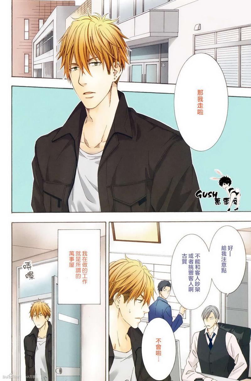 第1话0