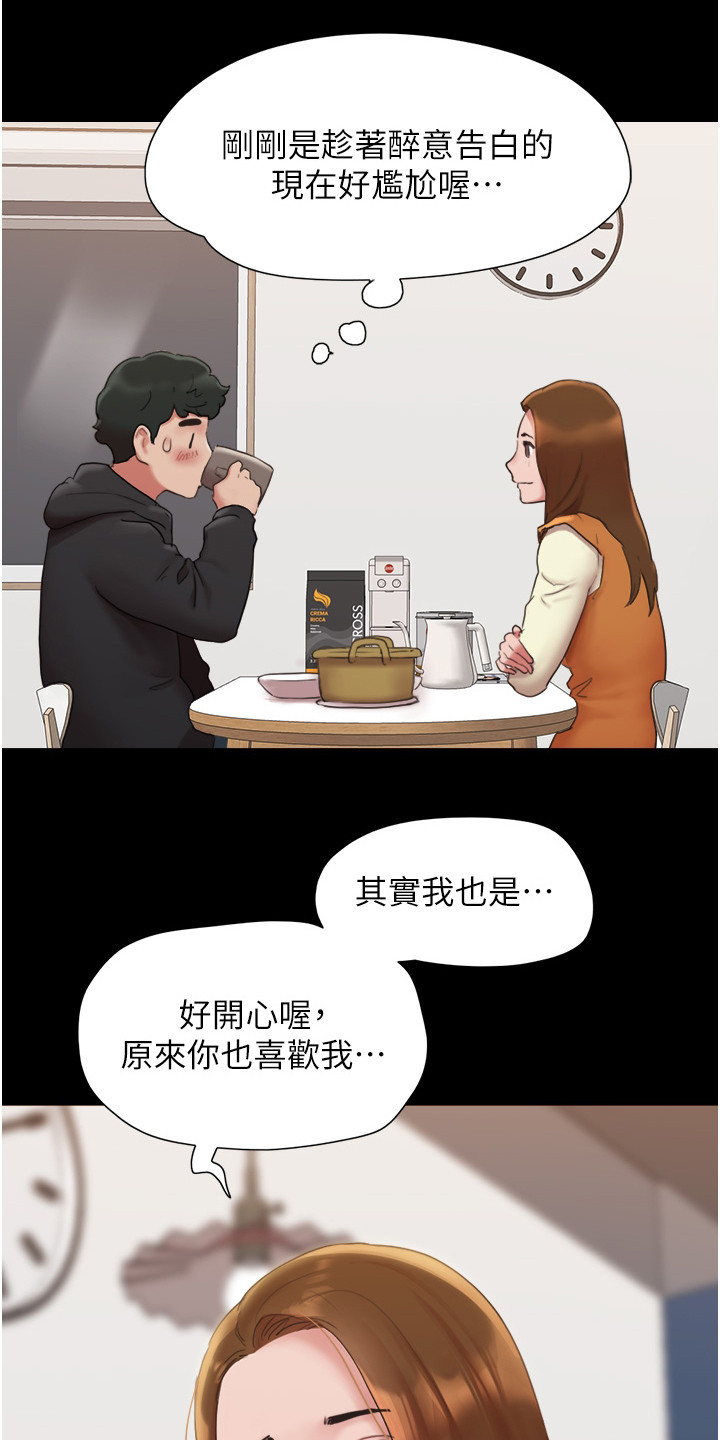 第4话0