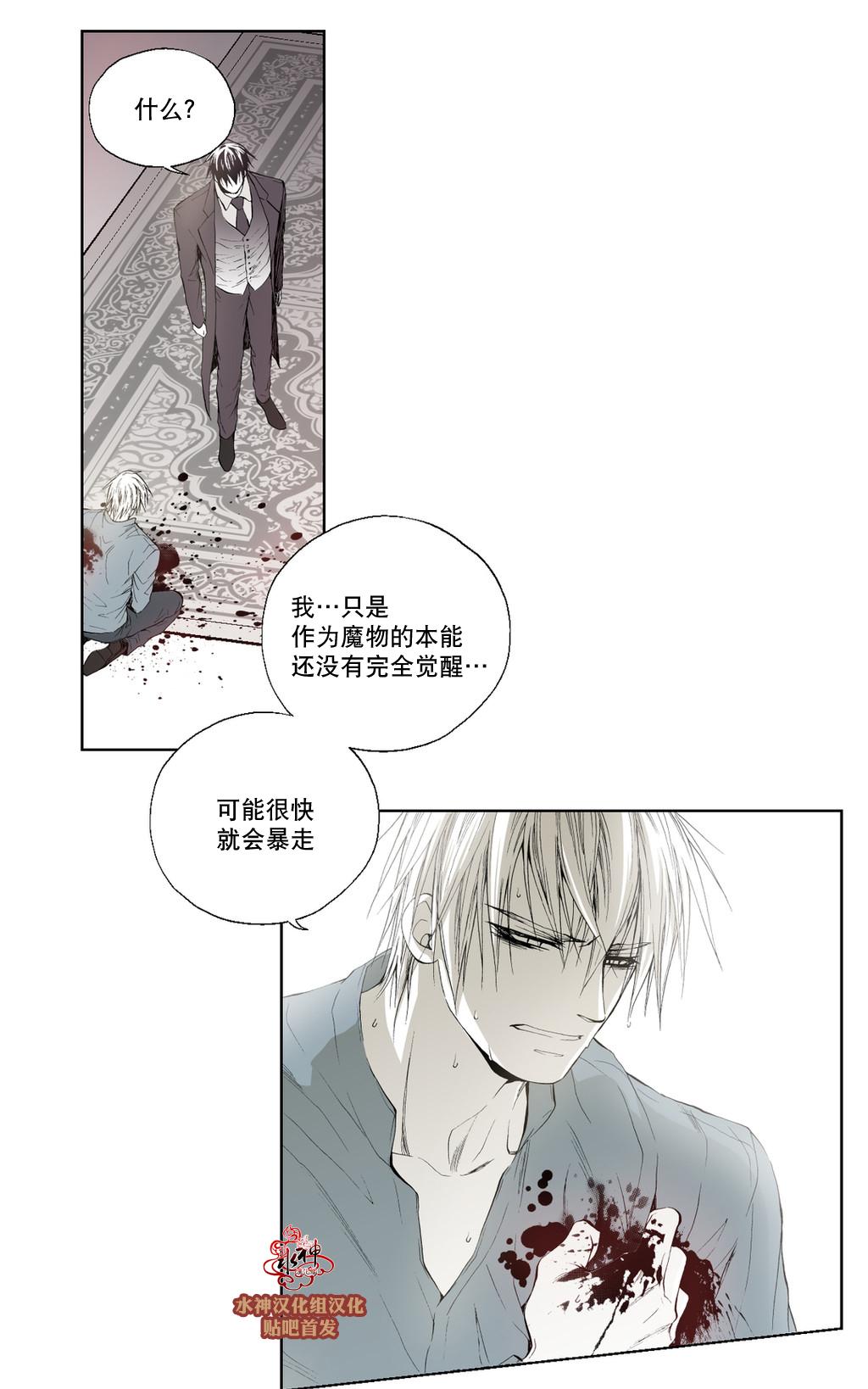 第9话4