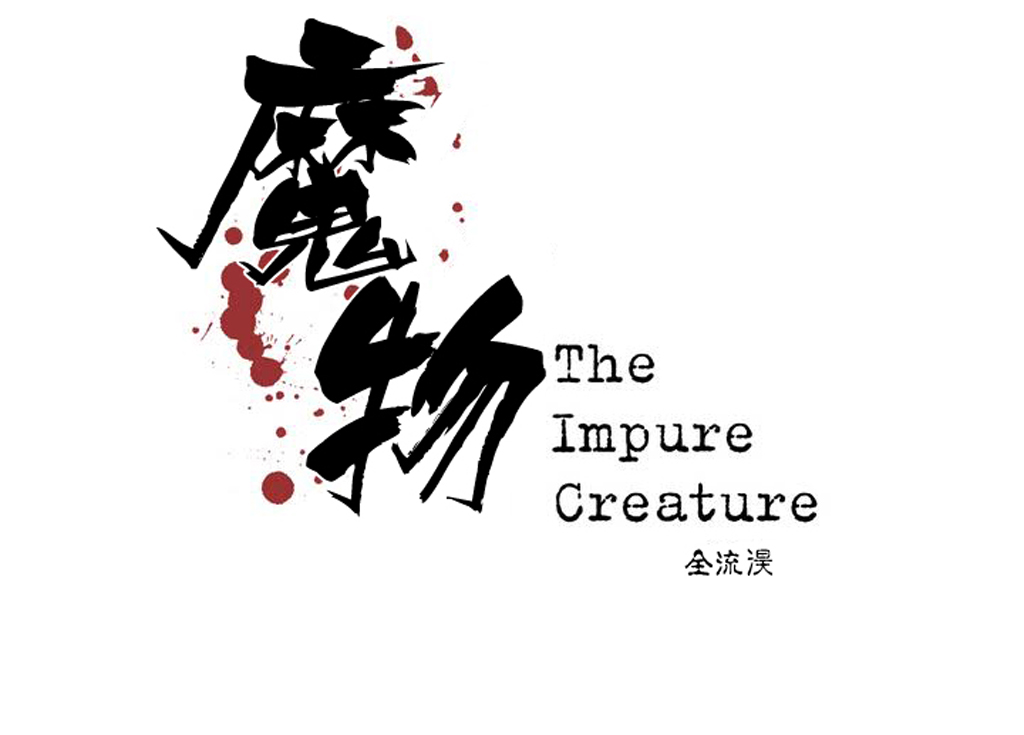 第10话1