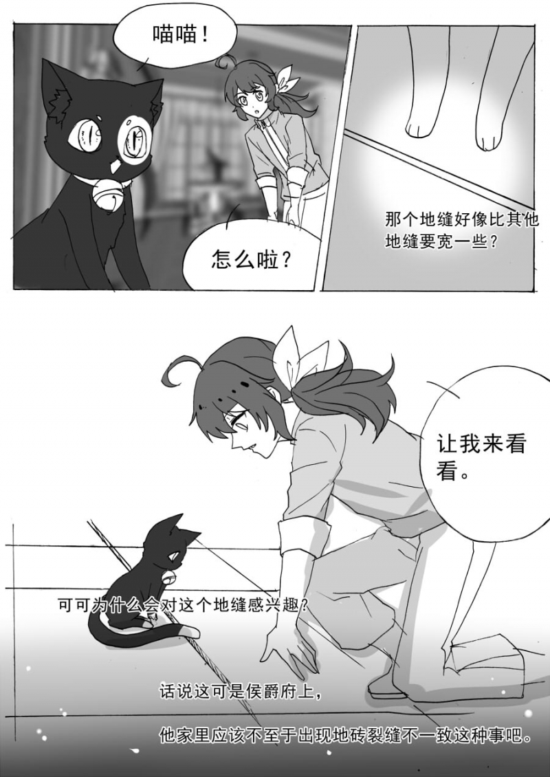 第70话4