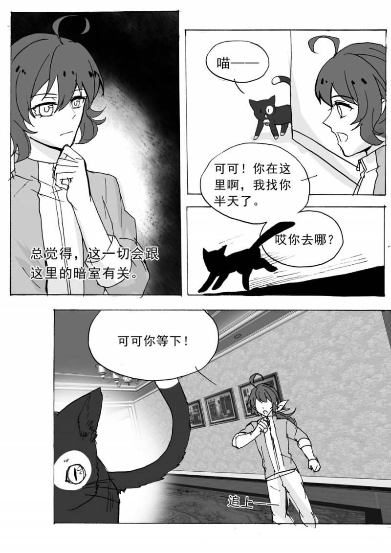 第70话1