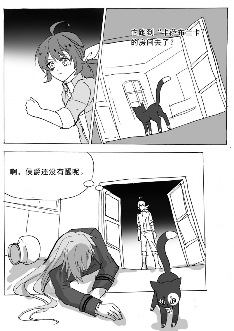 第70话2