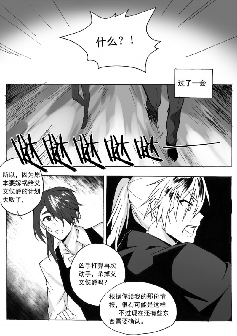 第38话1