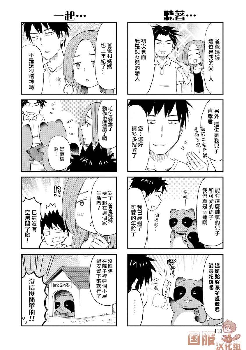 第16话1