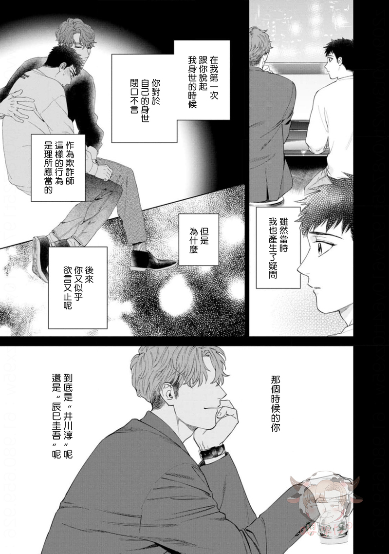 第06话3