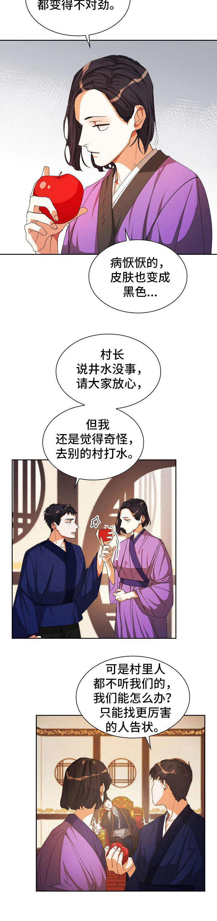 第15章：外出1
