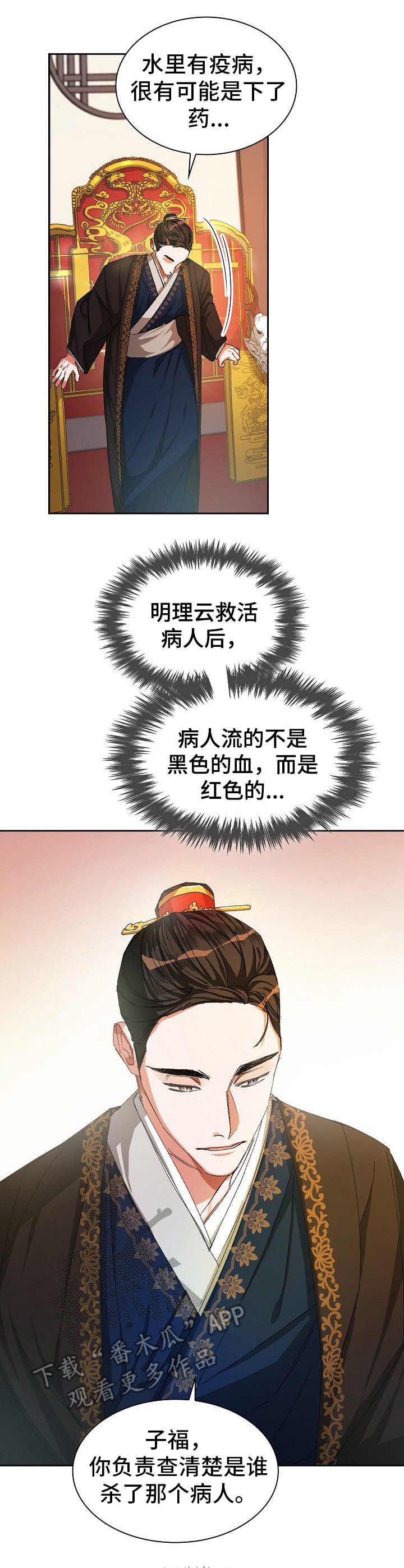 第15章：外出2
