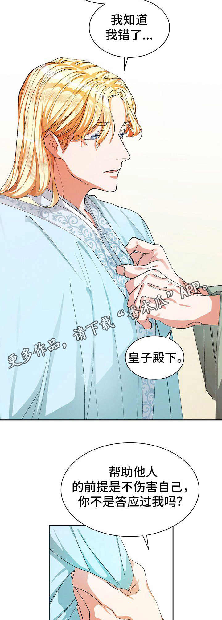 第15章：外出4