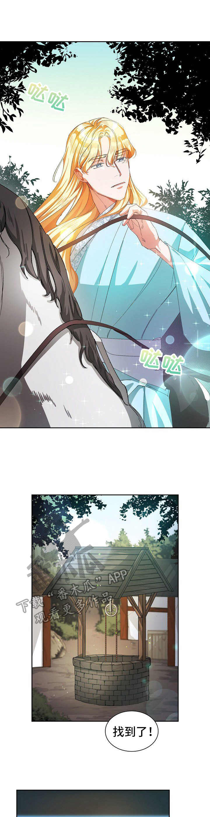 第16章：药瓶0