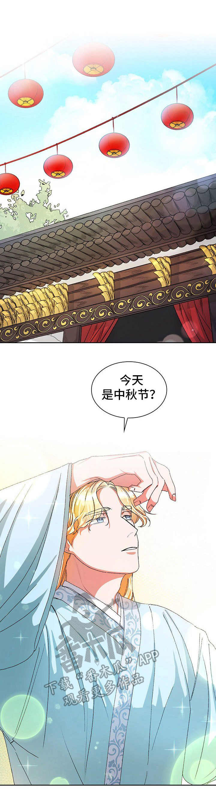 第20章：祭祀0