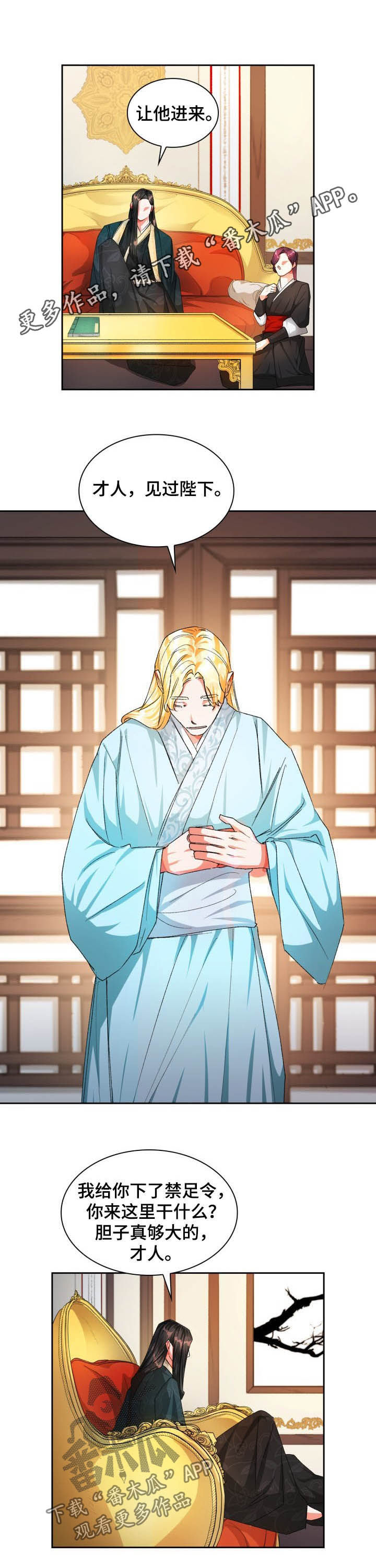 第39章：故事0