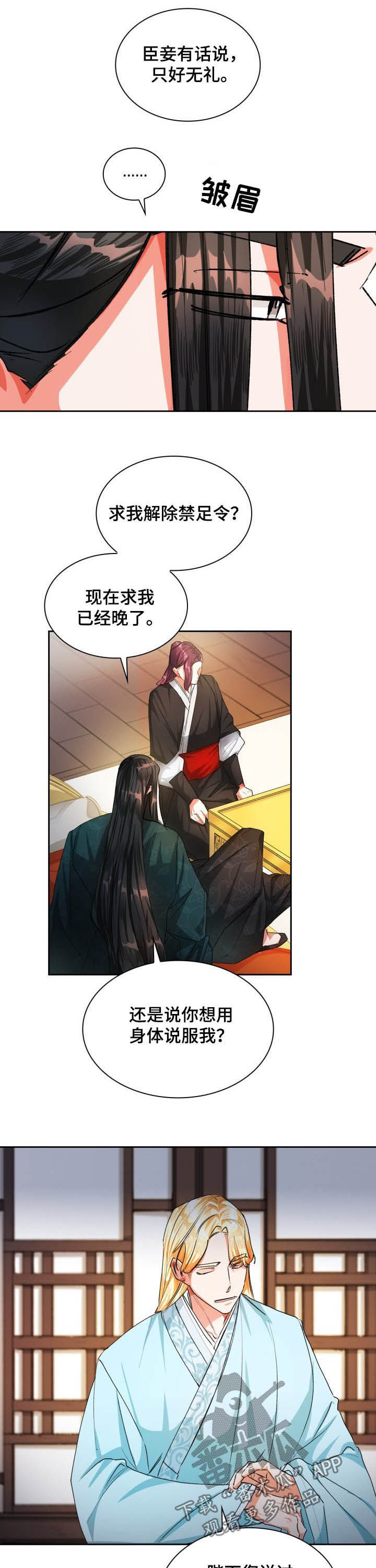 第39章：故事1