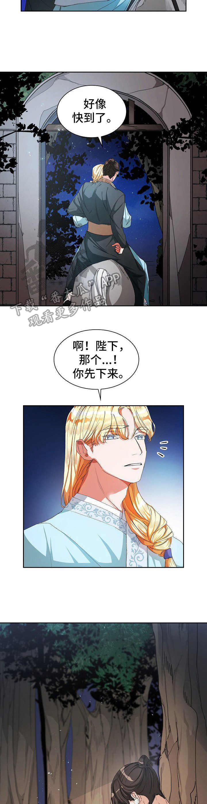 第13章：病人1