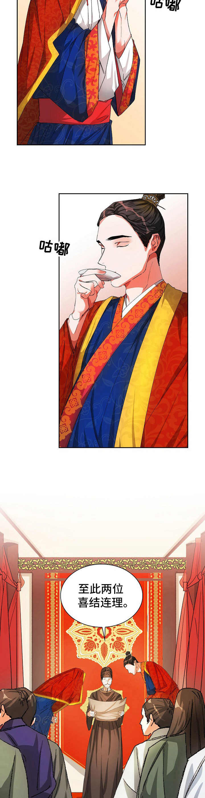 第25章：新婚夜1
