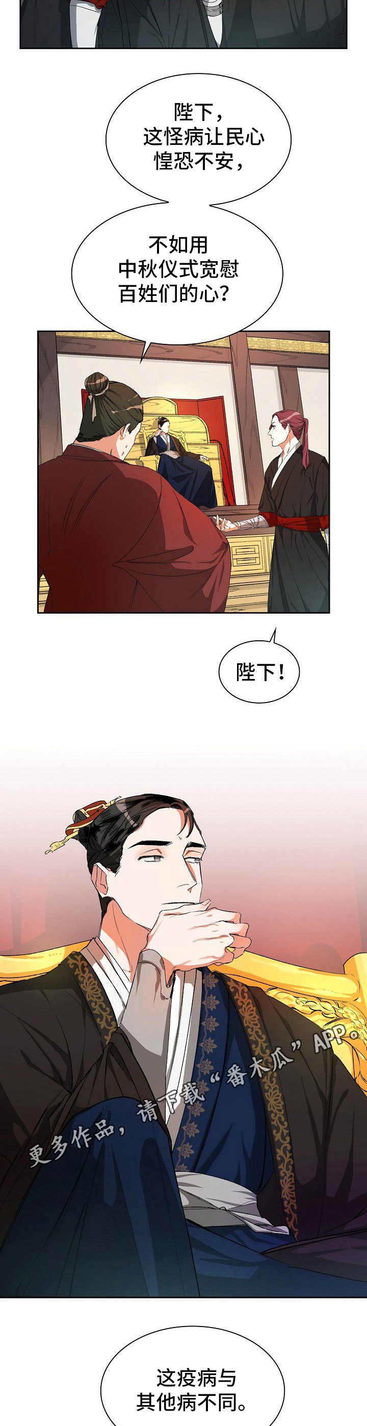 第6章：小心思4