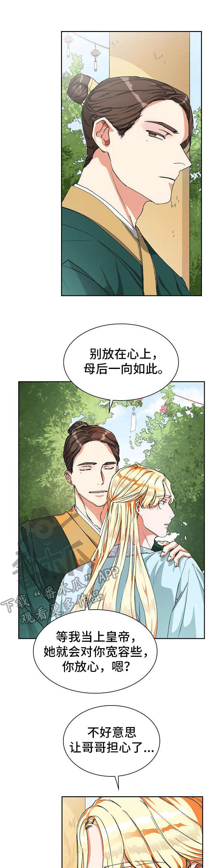 第4章：占有欲0