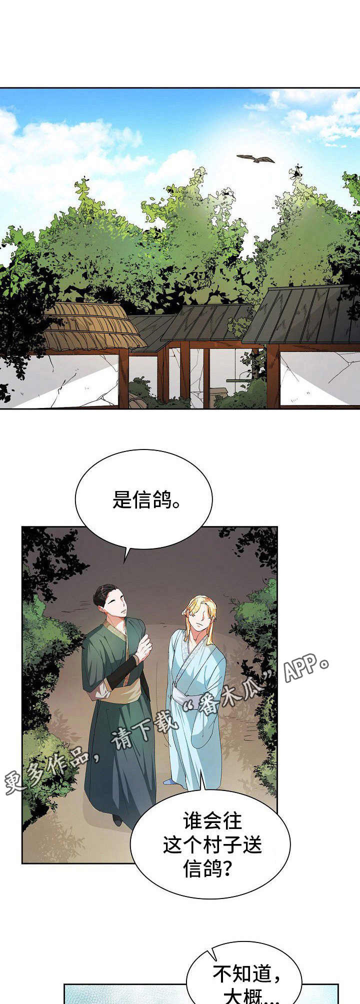 第17章：反应激烈4