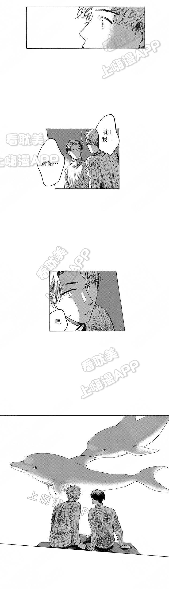 第16话3