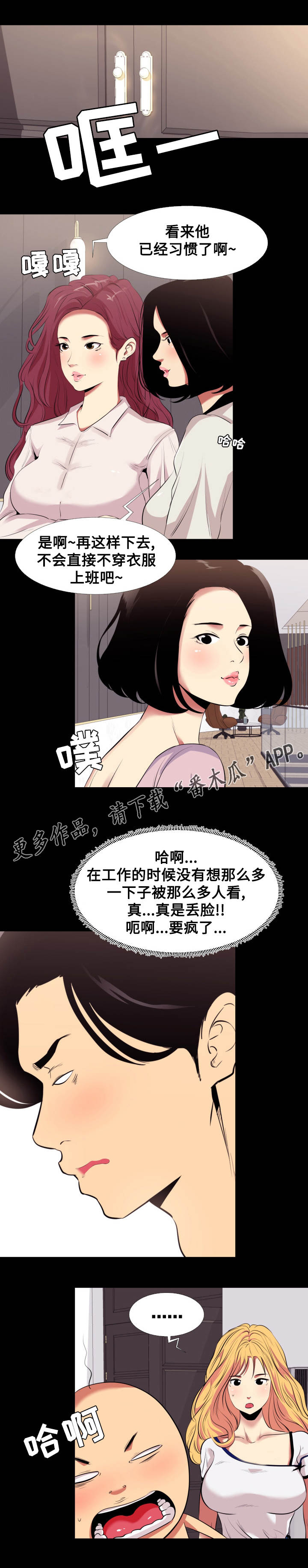 第12章：拍照1
