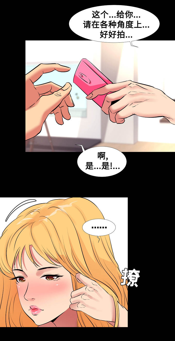第13章：造型2