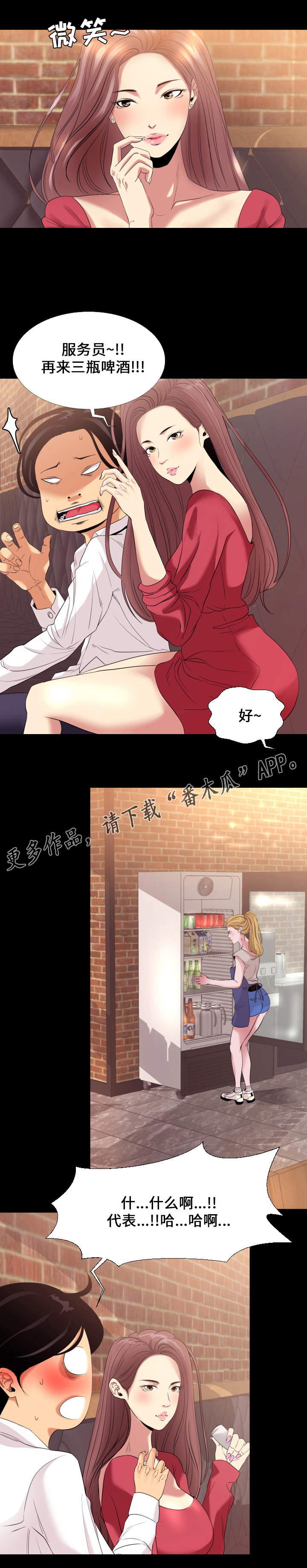 第6章：药效2