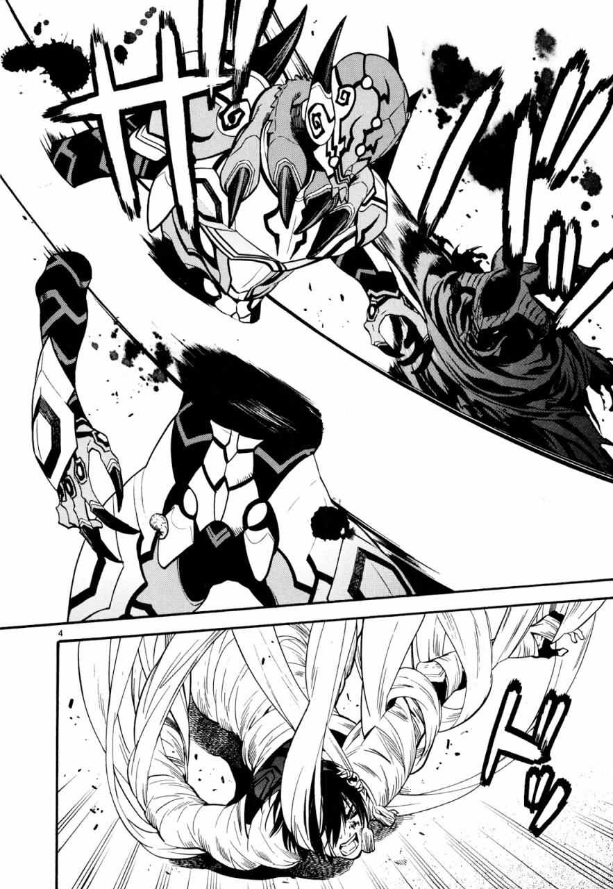 第29话3