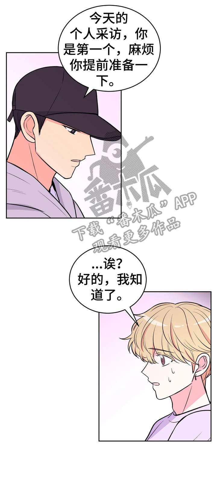 第25章：出发0