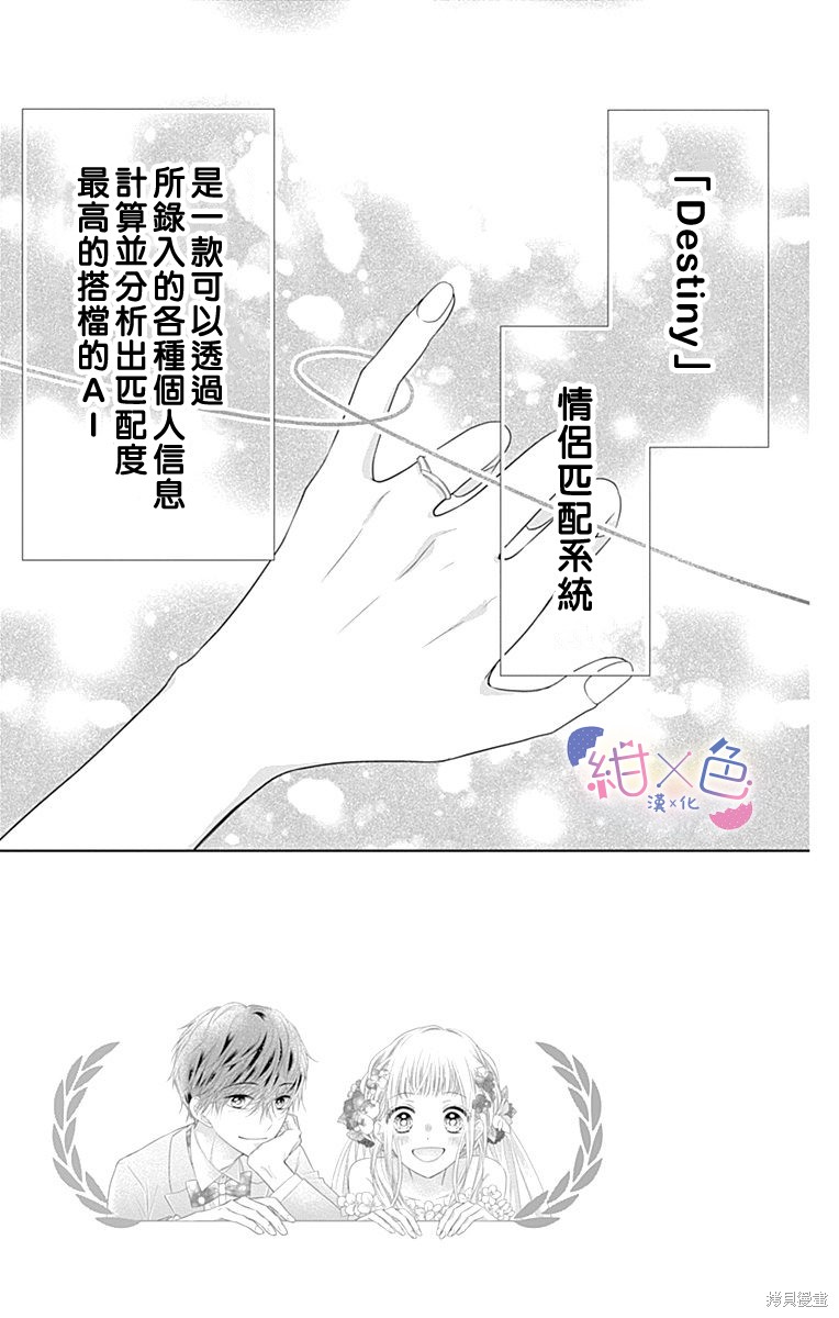 第17话4