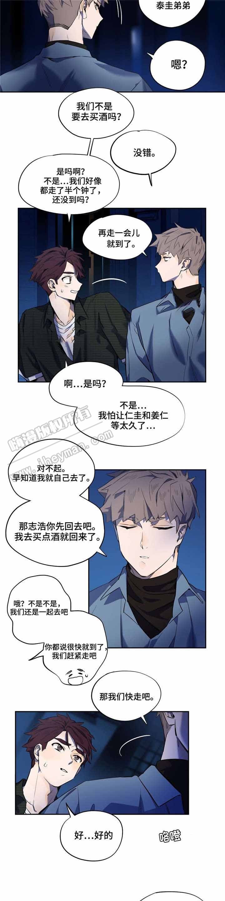 第13话1