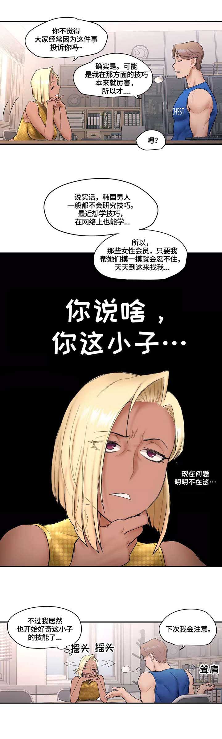 第13话2