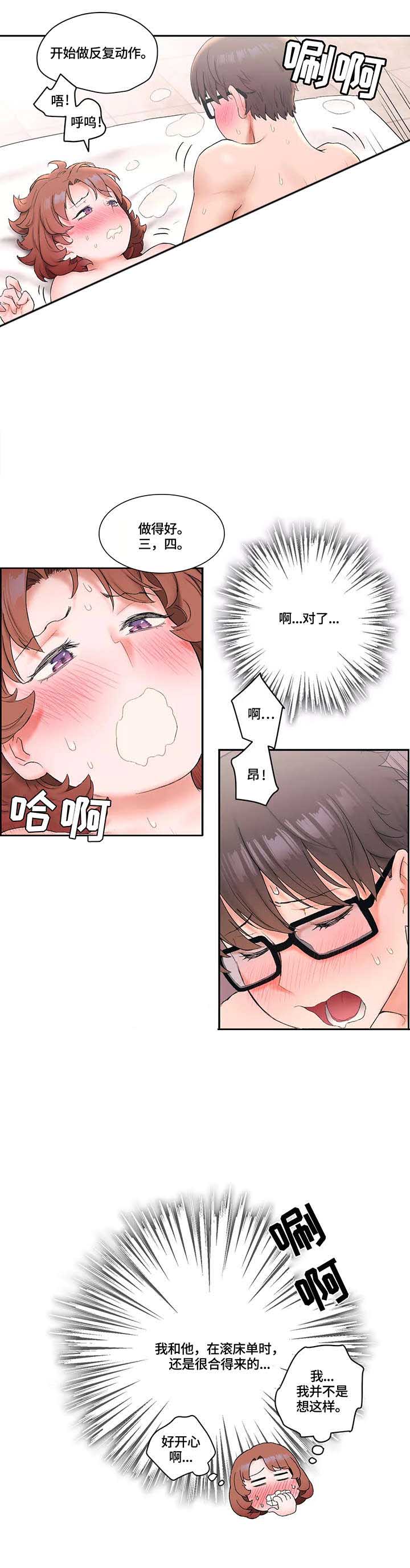 第23话1