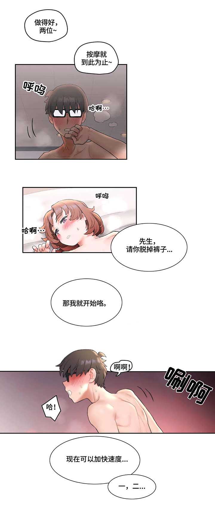 第23话0