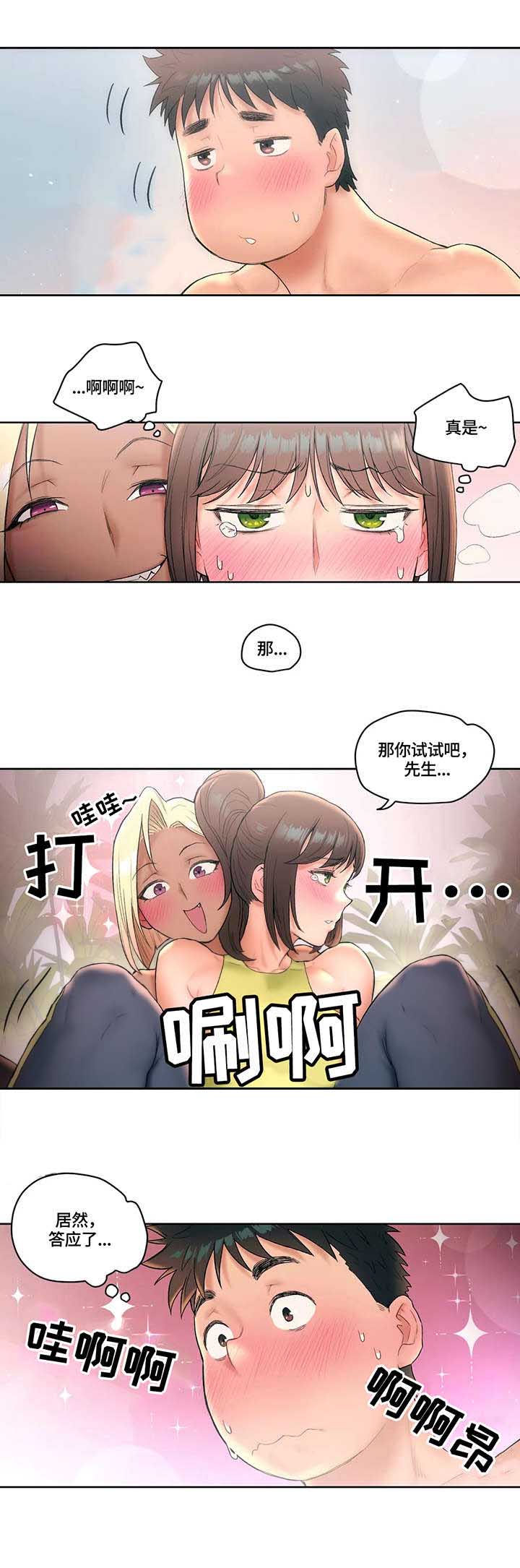 第22话0