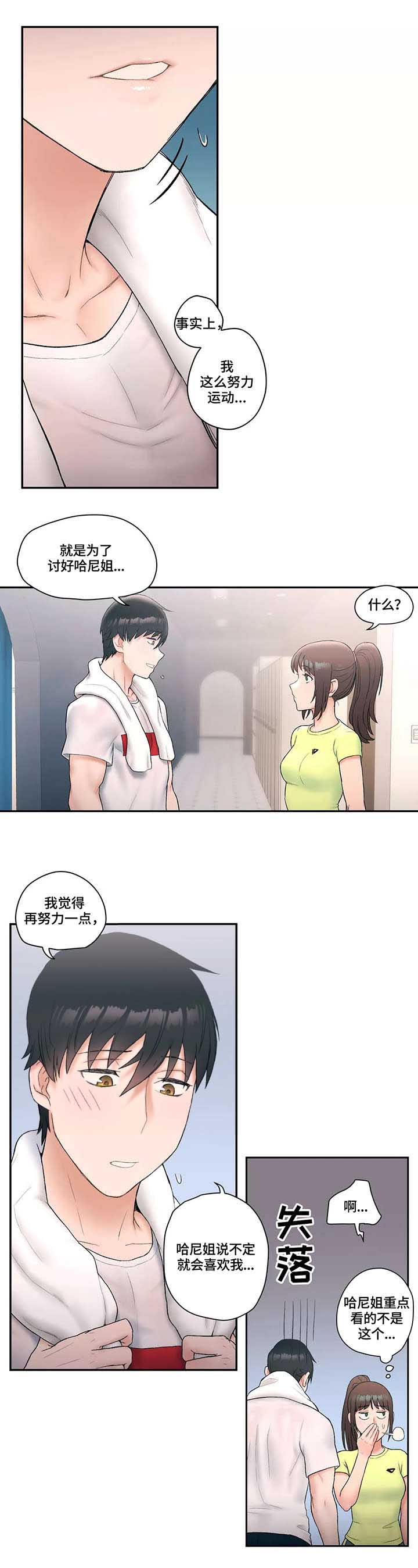 第15话0