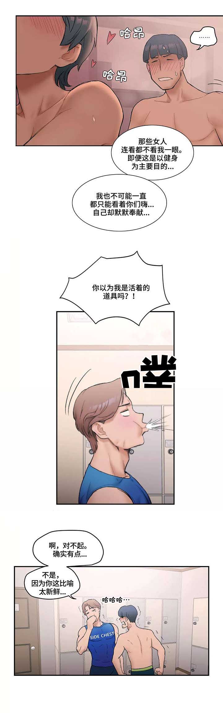 第13话0