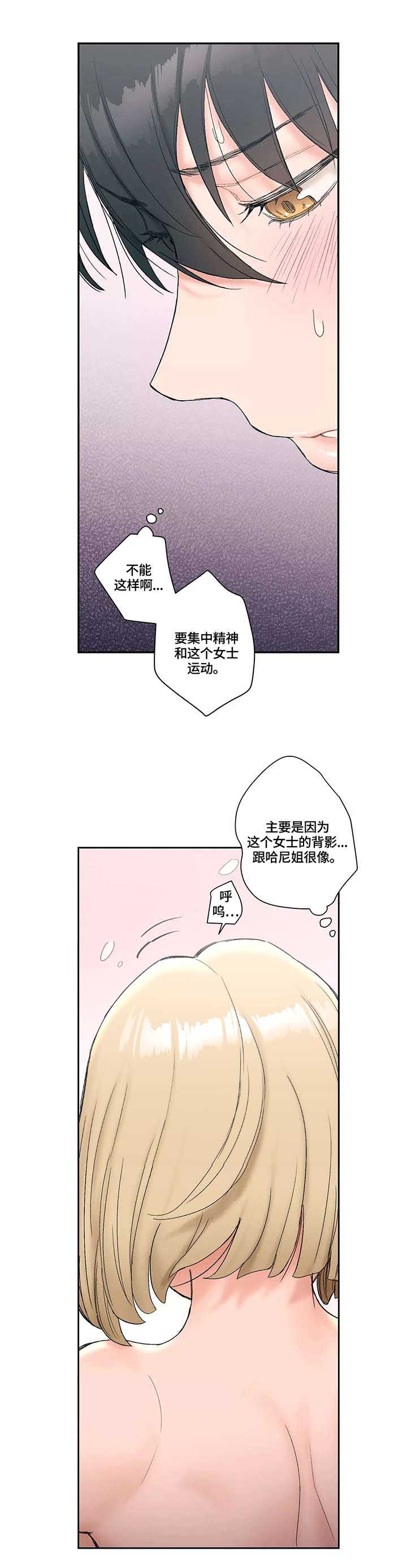 第20话3