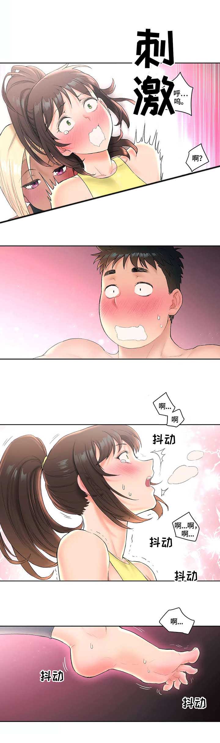 第22话2