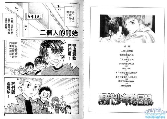 第1卷1