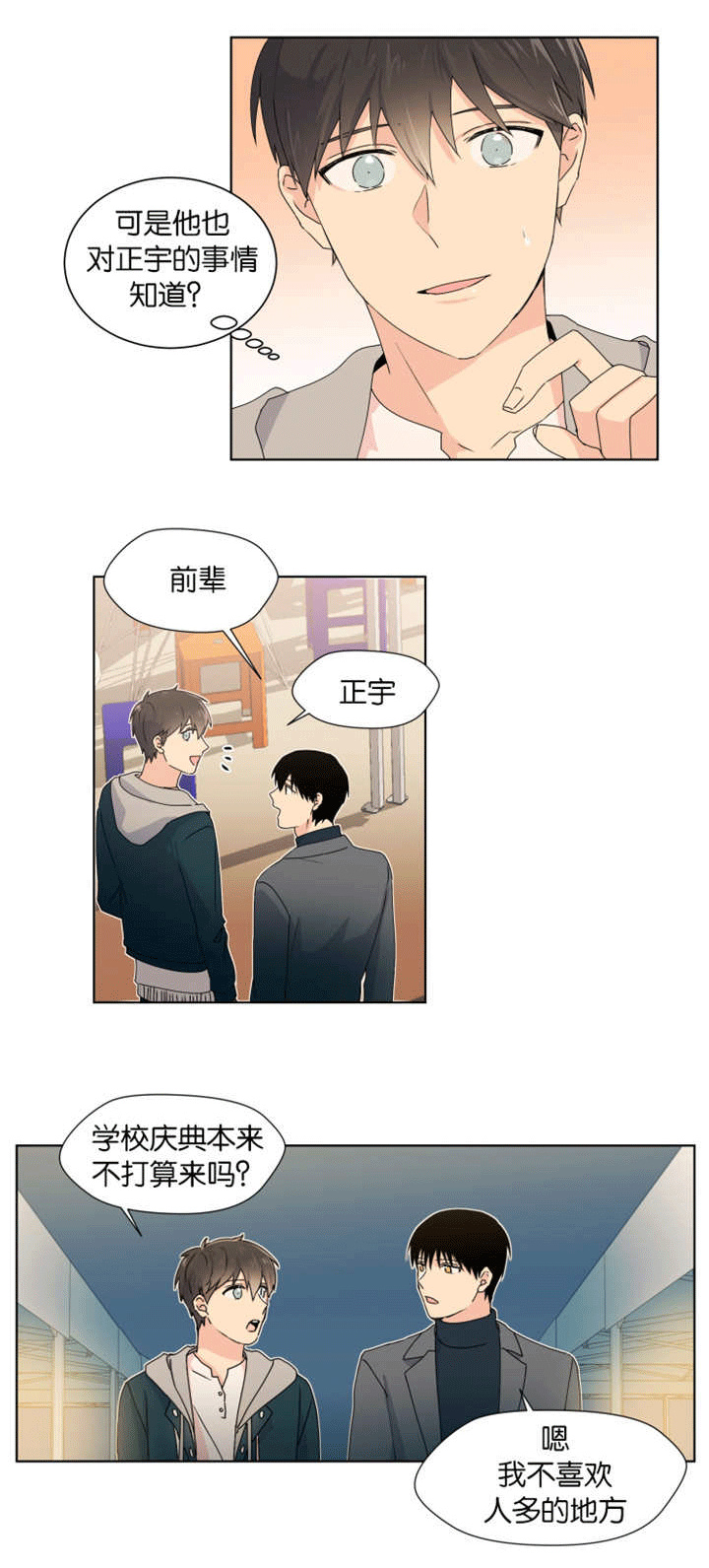 第13章：一起算卦3